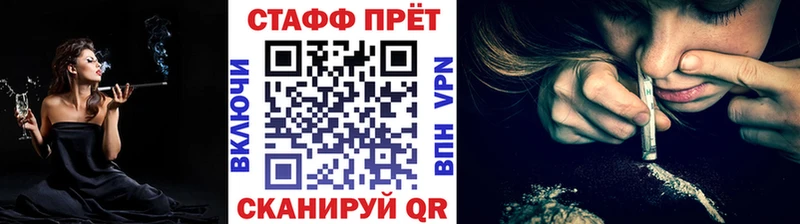 Названия наркотиков Южноуральск КОКАИН Галлюциногенные грибы Гашиш МЕФ