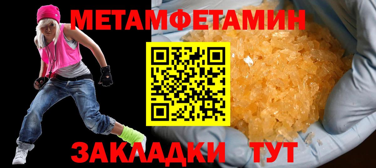 Амфетамин 98%  АМФ  Южноуральск  Вход с VPN  Amphetamine 