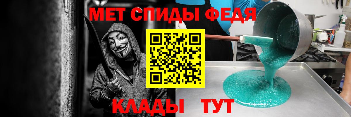 АМФ Premium Южноуральск