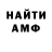 МЕФ кристаллы Ocky Nohara