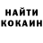 КЕТАМИН VHQ Al3haNDr0