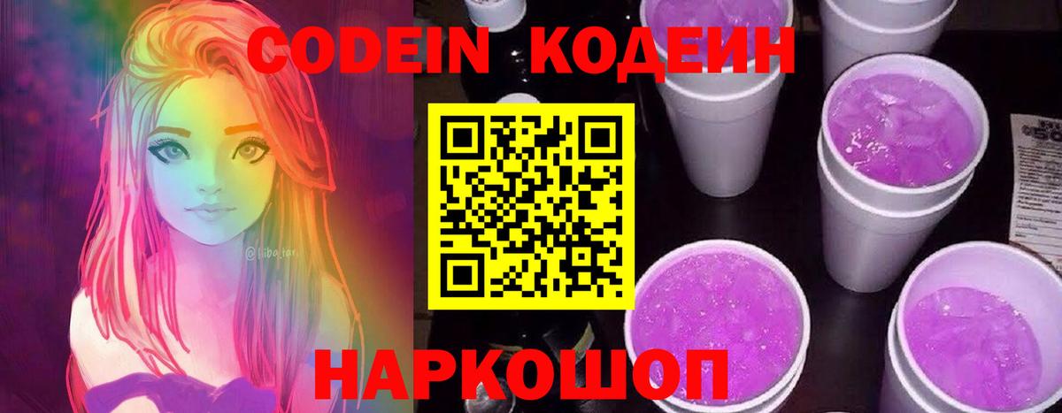 МЕФ кристаллы  Конопля  COCAIN  МЕТАМФЕТАМИН  Вейп ТГК  ГАШ  Купить наркотики  Южноуральск  Вход с VPN 