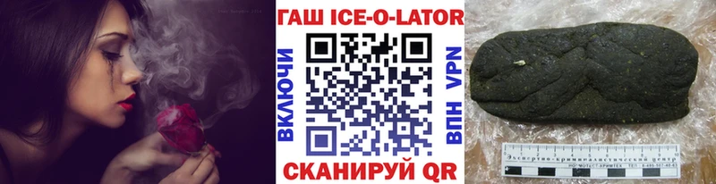 ГАШ VHQ Южноуральск
