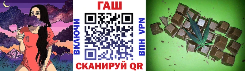 blacksprut зеркало  Южноуральск  Гашиш убойный 