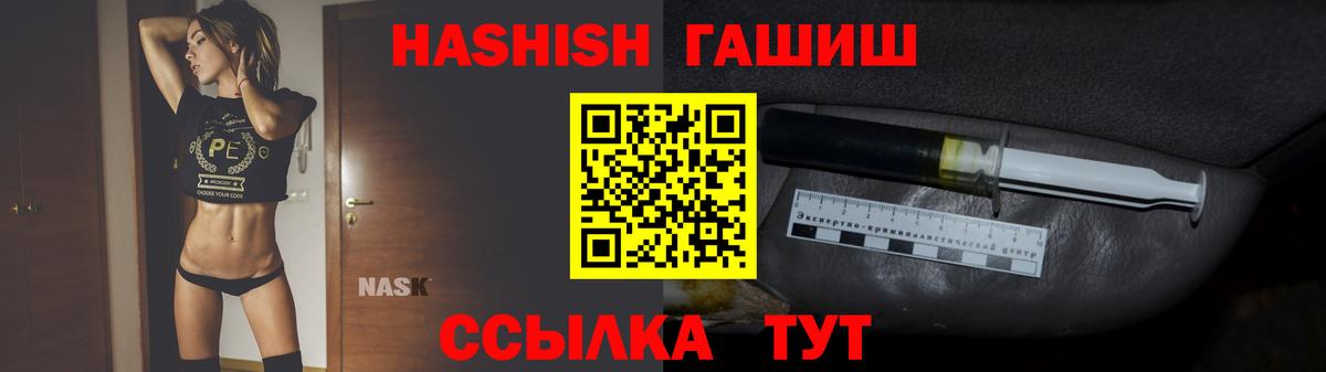 Гашиш Изолятор  Гашиш  Южноуральск  Гашиш убойный 