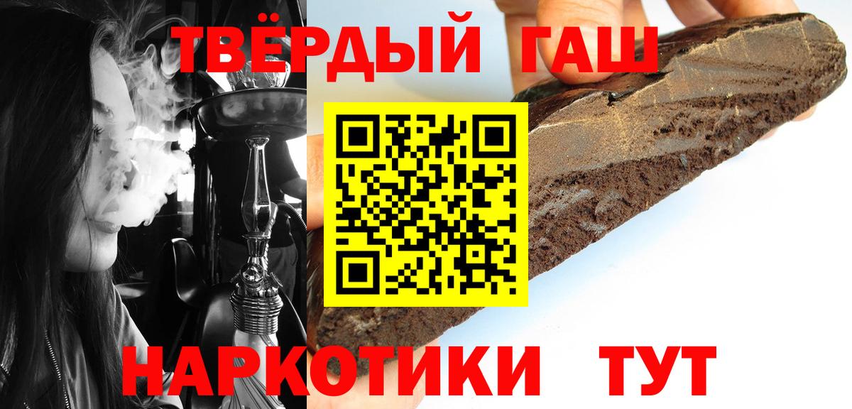 Гашиш индика сатива Южноуральск