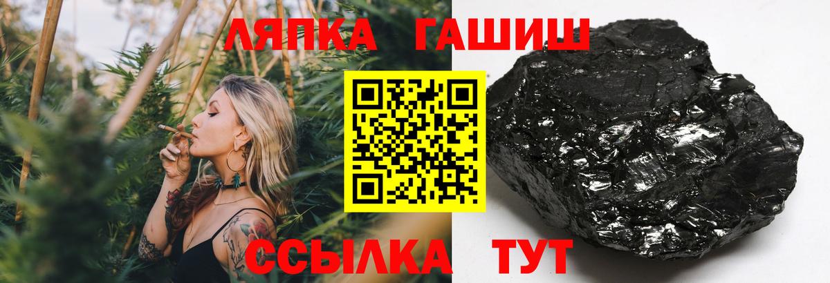 как найти закладки  Вход с VPN  ГАШ ice o lator  Южноуральск  ГАШИШ Ice-O-Lator 