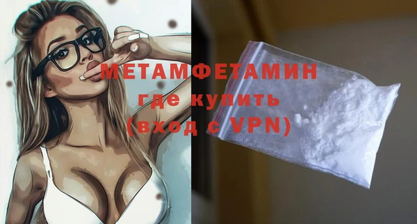 амфетамин Михайловка