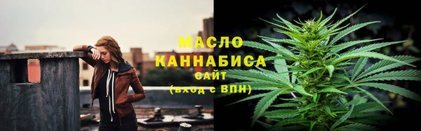 первитин Лабытнанги