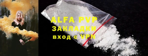 ПСИЛОЦИБИНОВЫЕ ГРИБЫ Лагань
