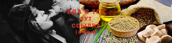 мефедрон Сосновый Бор