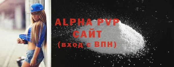 спайс Липки