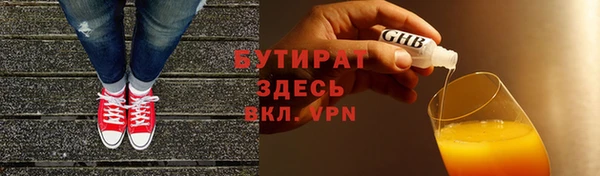 меф Тобольск