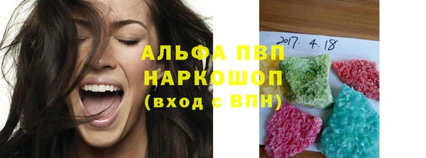спайс Липки