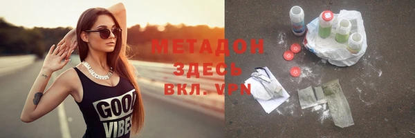 ПСИЛОЦИБИНОВЫЕ ГРИБЫ Лагань