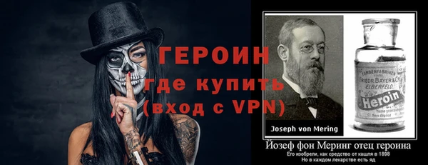 первитин Лабытнанги
