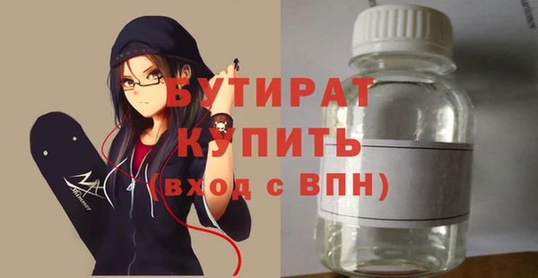 первитин Лабытнанги