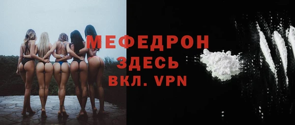 прущие крисы Верхний Тагил