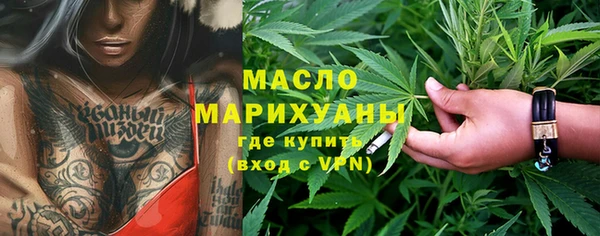 амфетамин Михайловка