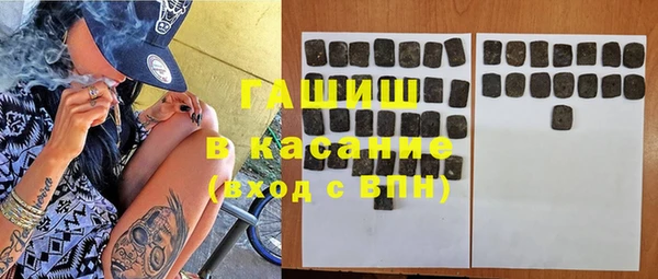 прущая мука Лиски