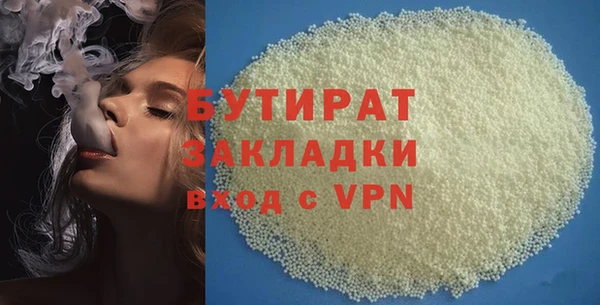 ПСИЛОЦИБИНОВЫЕ ГРИБЫ Лагань