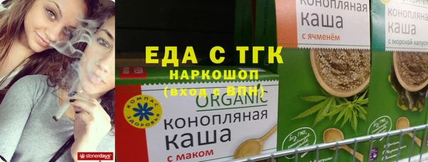 спайс Липки