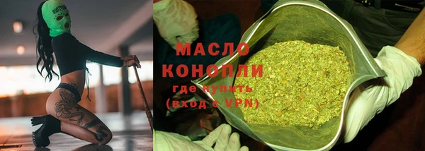 спайс Липки