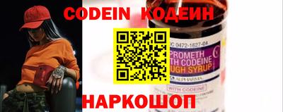 тгк Краснознаменск