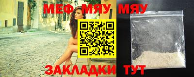 ECSTASY Апшеронск