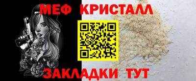 ECSTASY Апшеронск