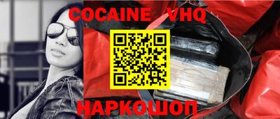 мяу мяу кристалл Краснокаменск