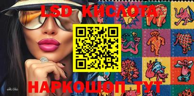 мяу мяу кристалл Краснокаменск