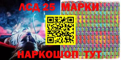 метамфетамин Апрелевка