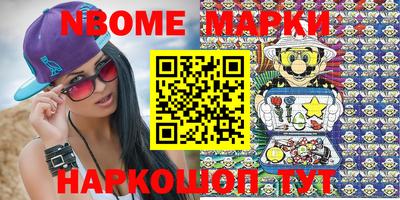 тгк Краснознаменск