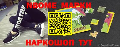 мяу мяу кристалл Аргун