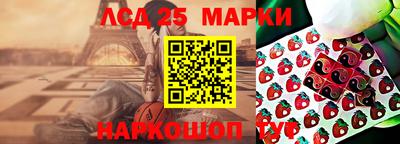 мяу мяу кристалл Краснокаменск