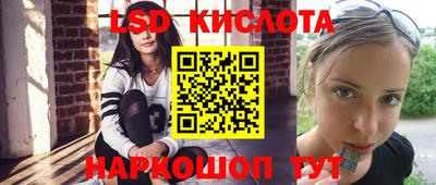 мяу мяу кристалл Аргун