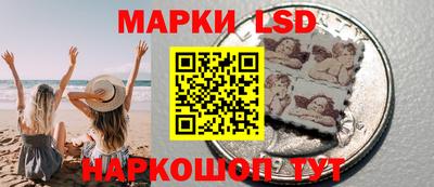 тгк Краснознаменск