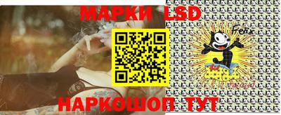 мяу мяу кристалл Краснокаменск