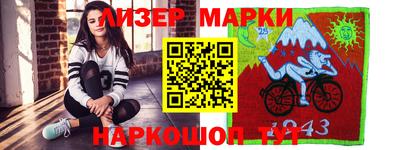 мяу мяу кристалл Краснокаменск