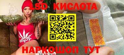 тгк Краснознаменск