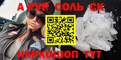 ECSTASY Апшеронск