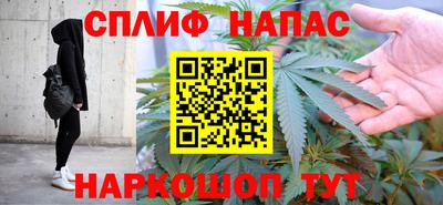 мяу мяу кристалл Аргун