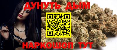 тгк Краснознаменск