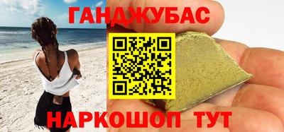 мет Краснодар
