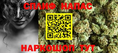 тгк Краснознаменск