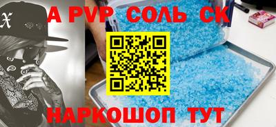 тгк Краснознаменск