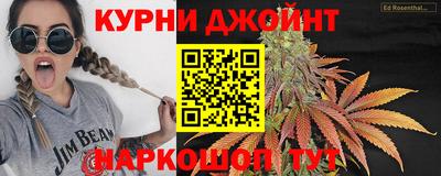 мяу мяу кристалл Аргун