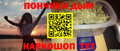 тгк Краснознаменск