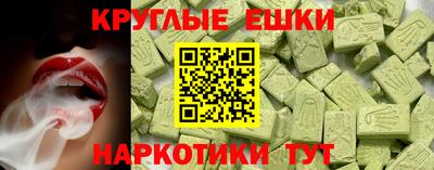 мяу мяу кристалл Краснокаменск